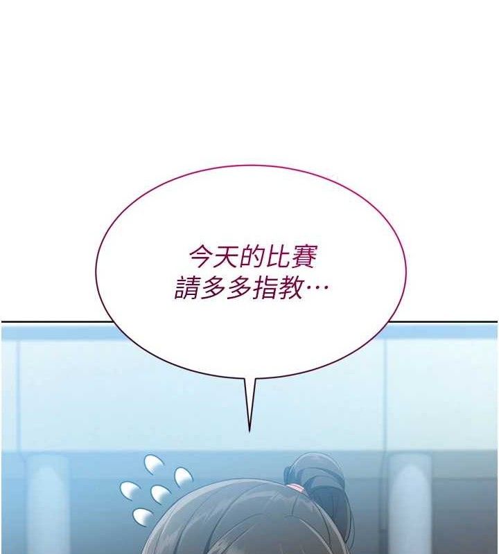 Set up!排球少女