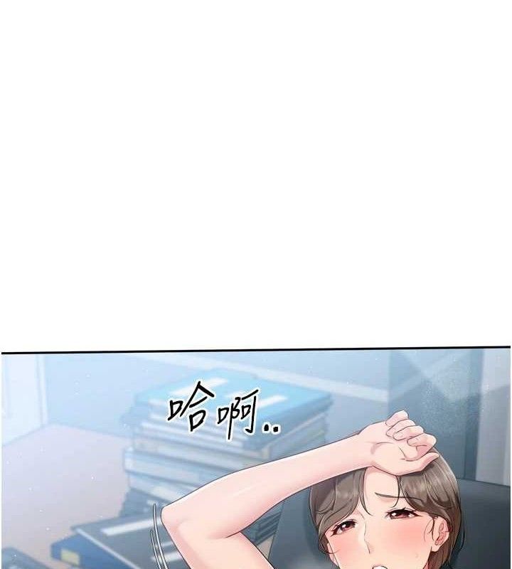 Set up!排球少女