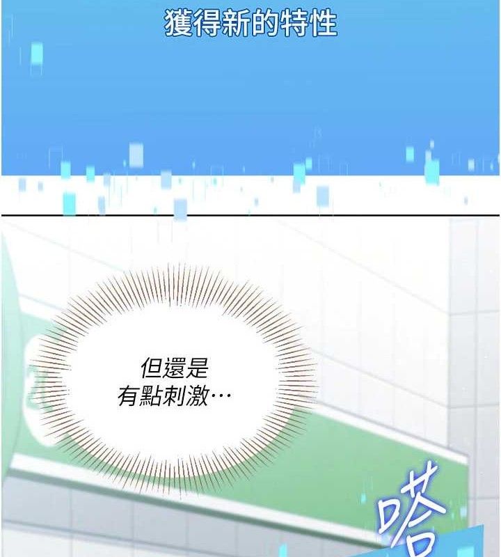 Set up!排球少女