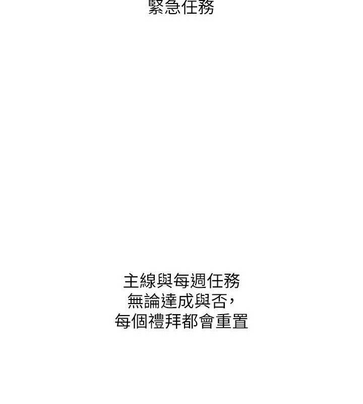 Set up!排球少女