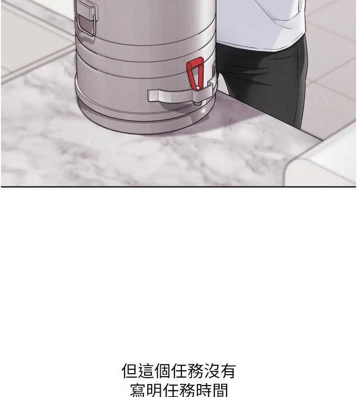 Set up!排球少女