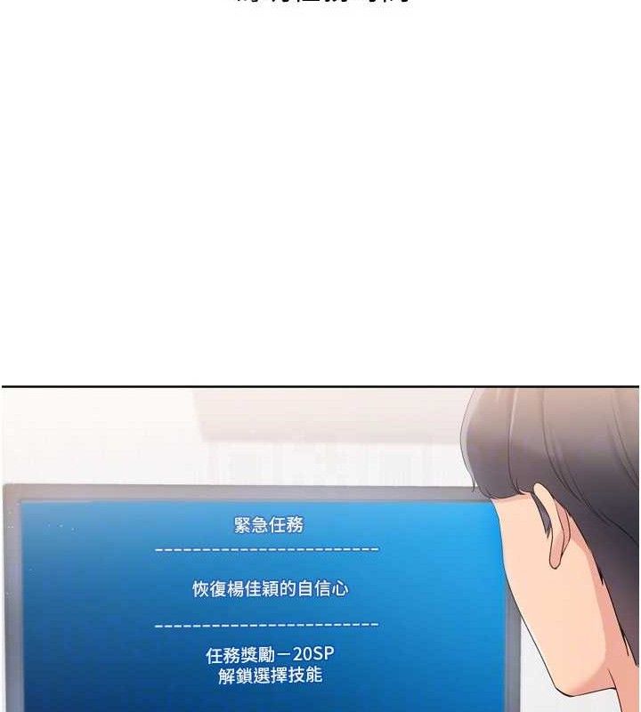Set up!排球少女