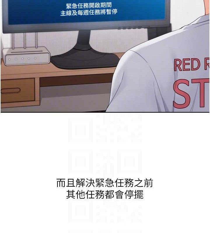 Set up!排球少女
