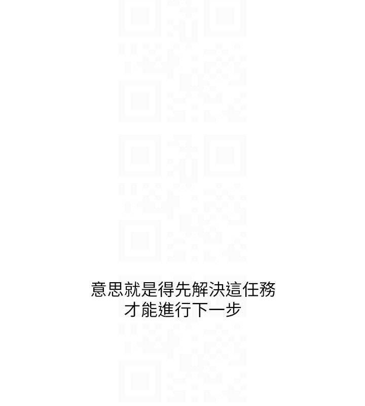 Set up!排球少女