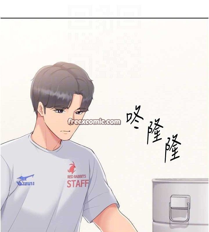 Set up!排球少女