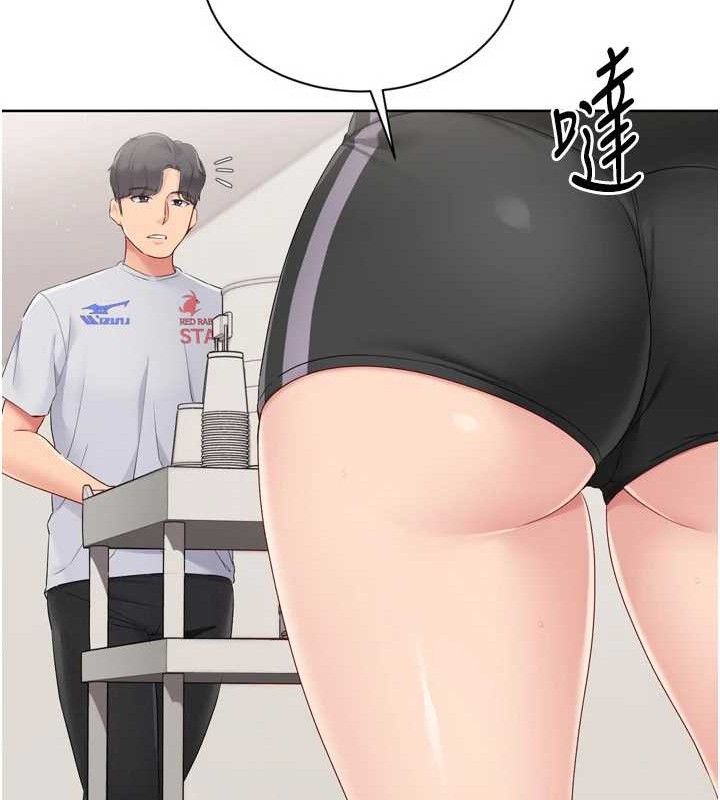 Set up!排球少女