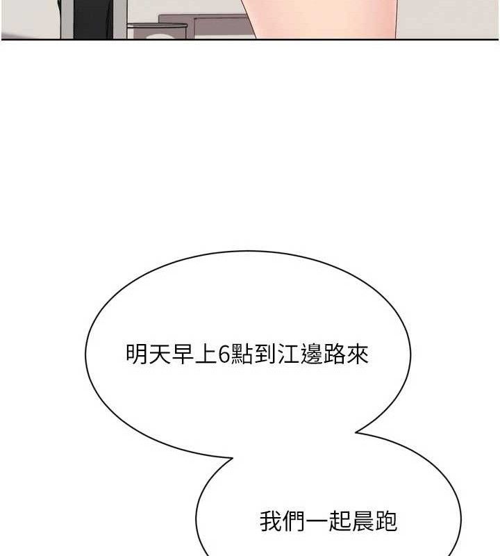Set up!排球少女