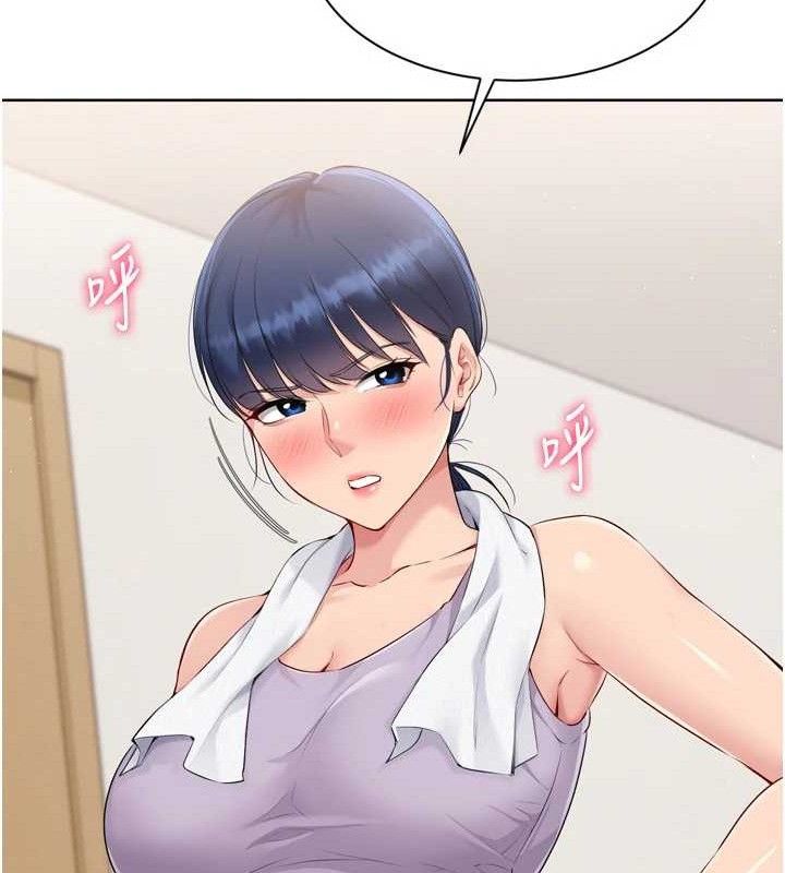 Set up!排球少女