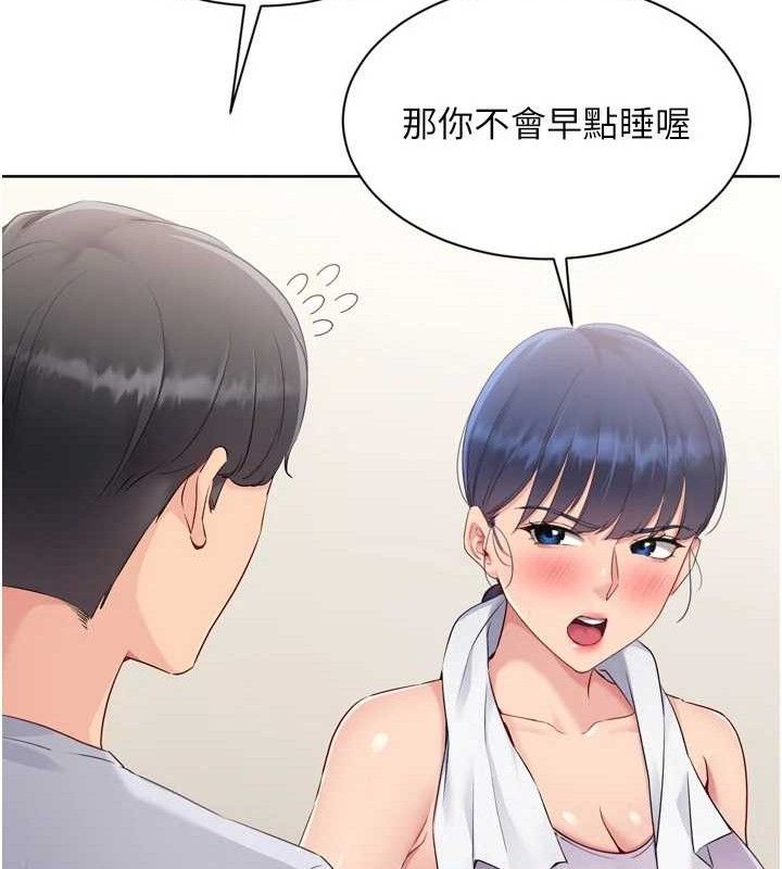 Set up!排球少女