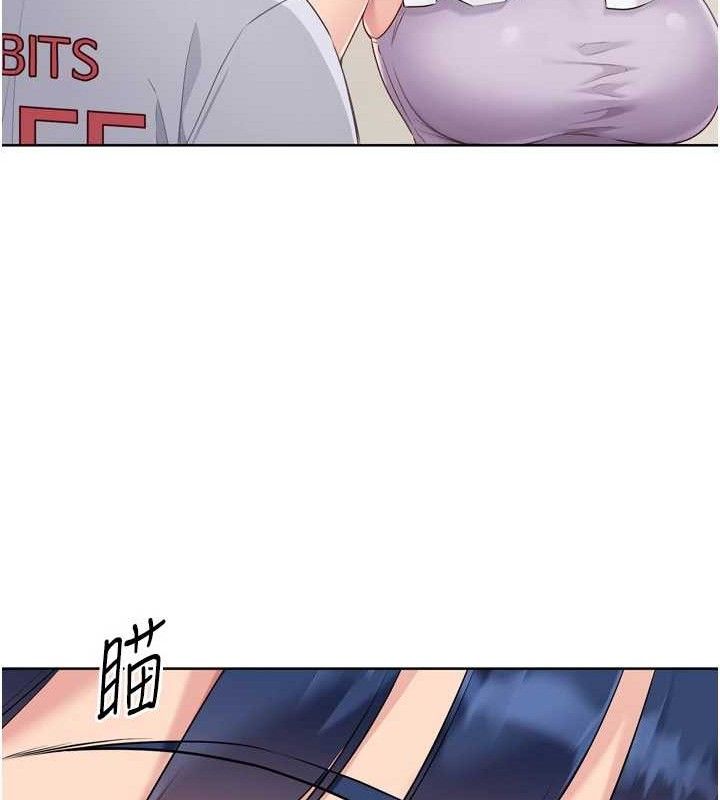 Set up!排球少女
