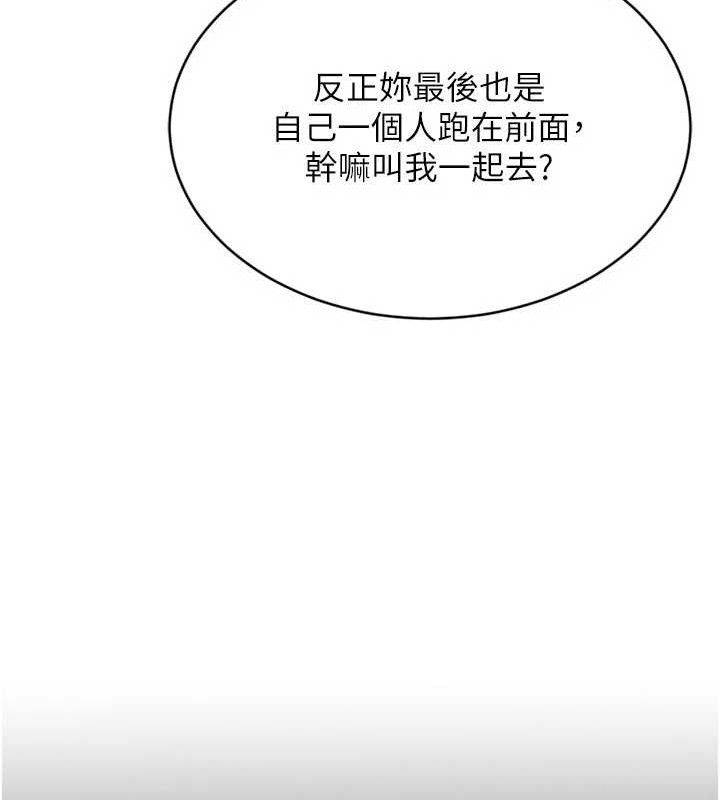 Set up!排球少女