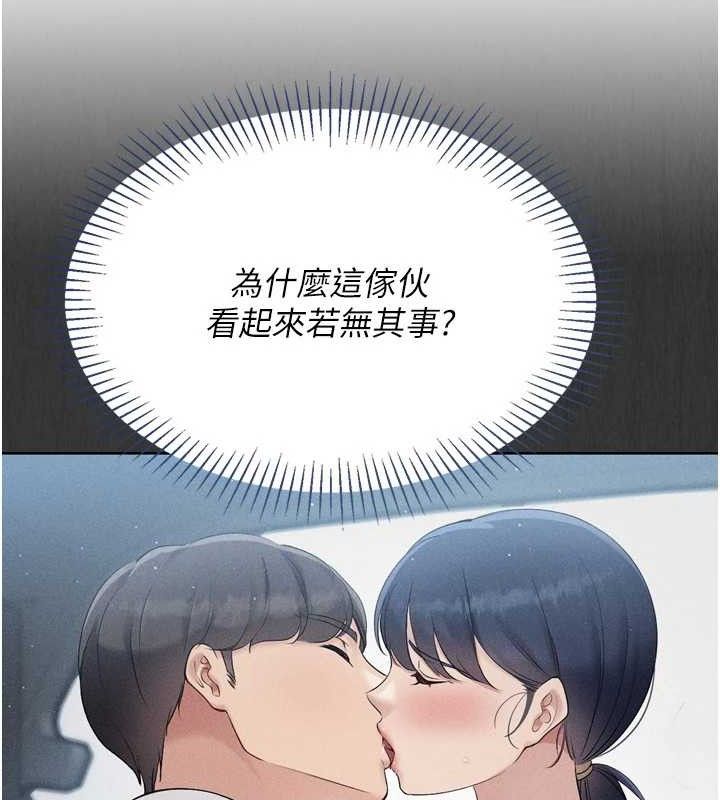 Set up!排球少女