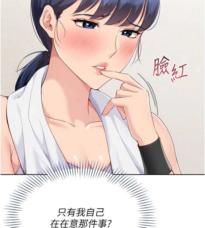 Set up!排球少女