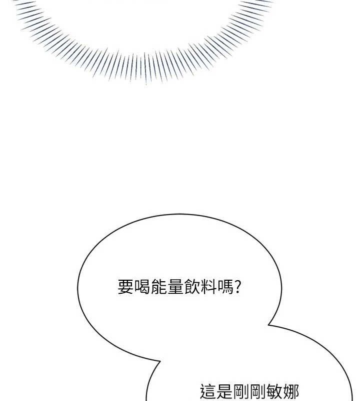 Set up!排球少女