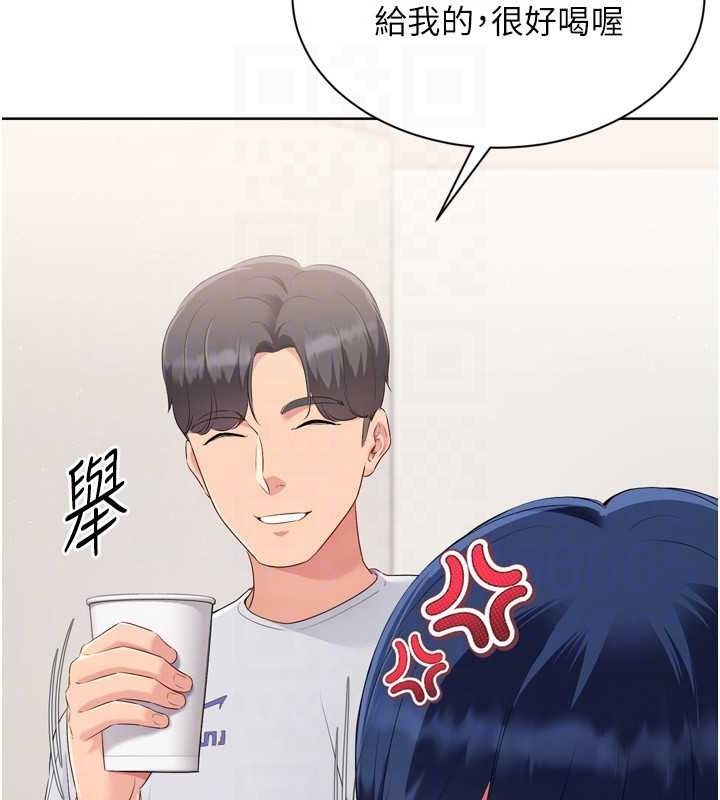 Set up!排球少女