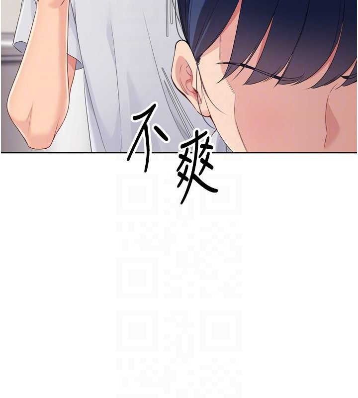 Set up!排球少女