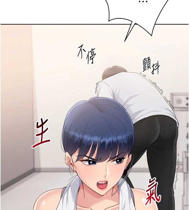 Set up!排球少女