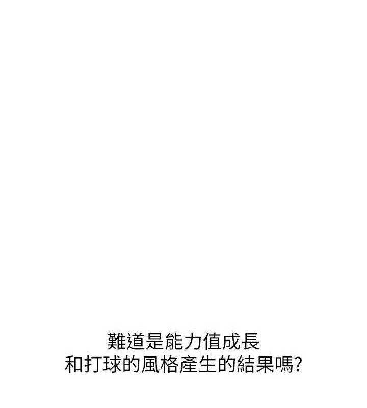 Set up!排球少女