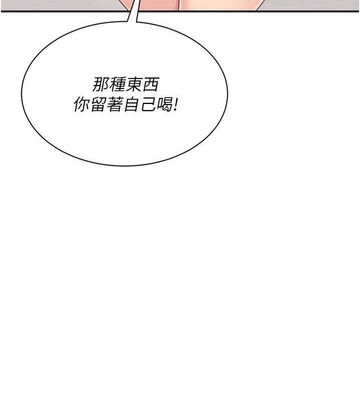 Set up!排球少女