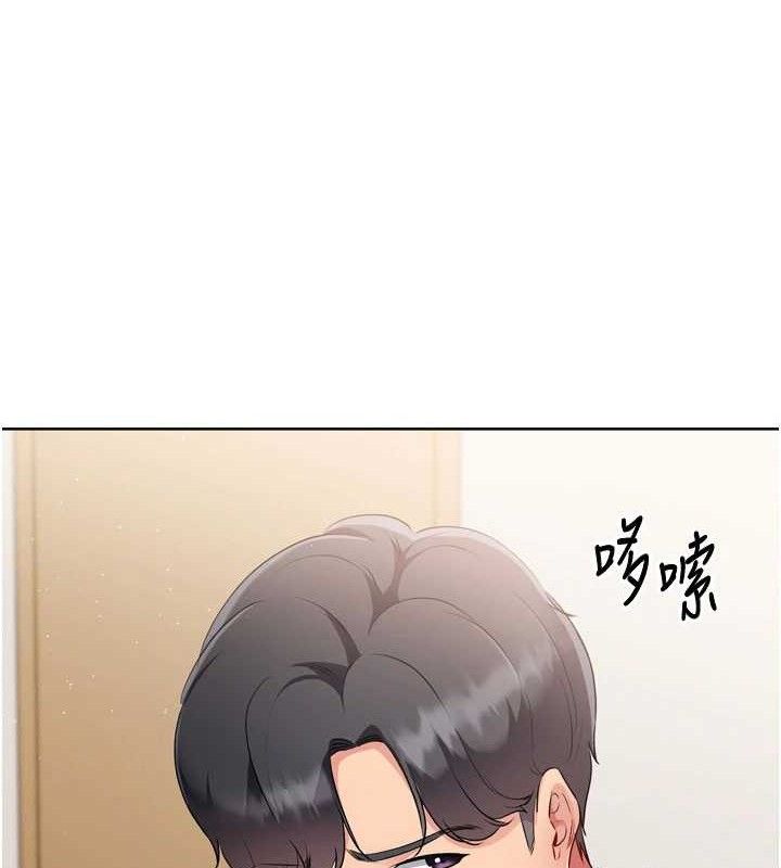 Set up!排球少女