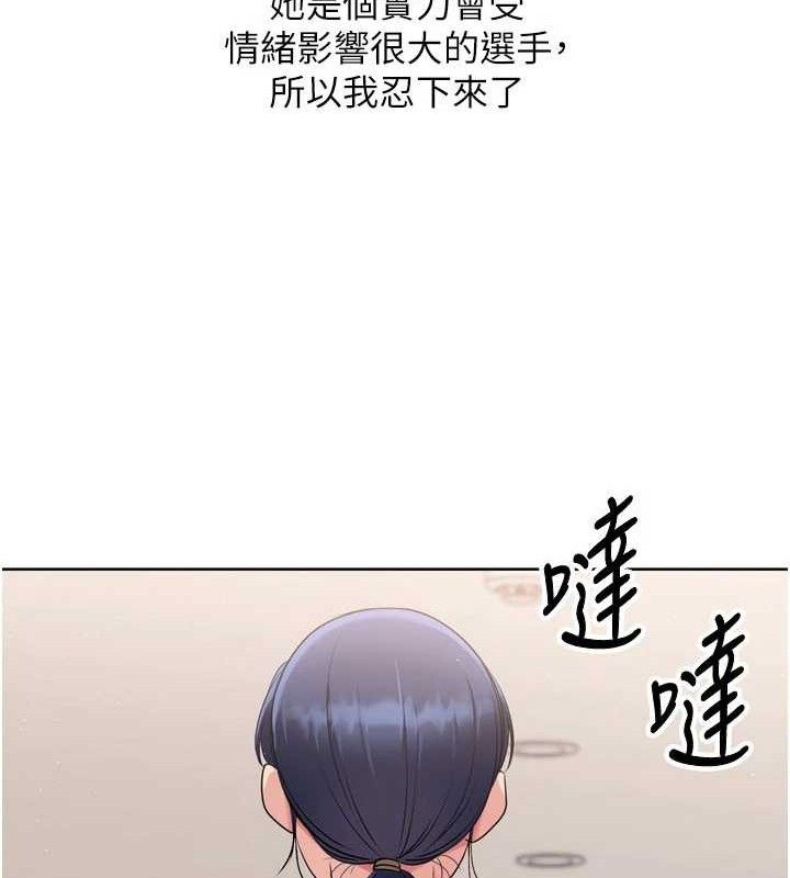 Set up!排球少女