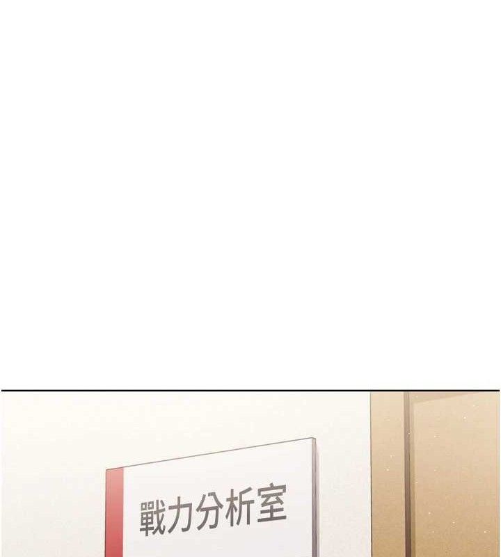 Set up!排球少女