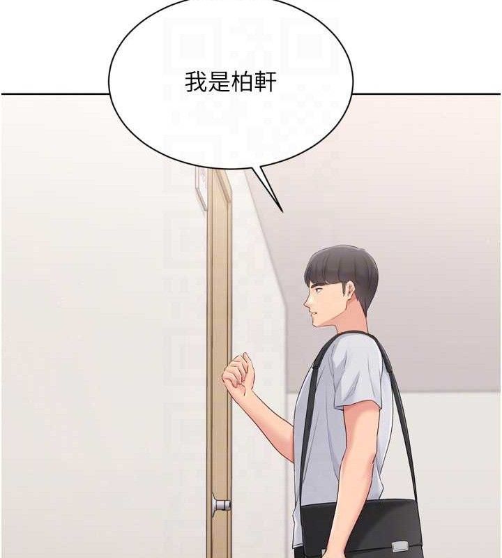 Set up!排球少女