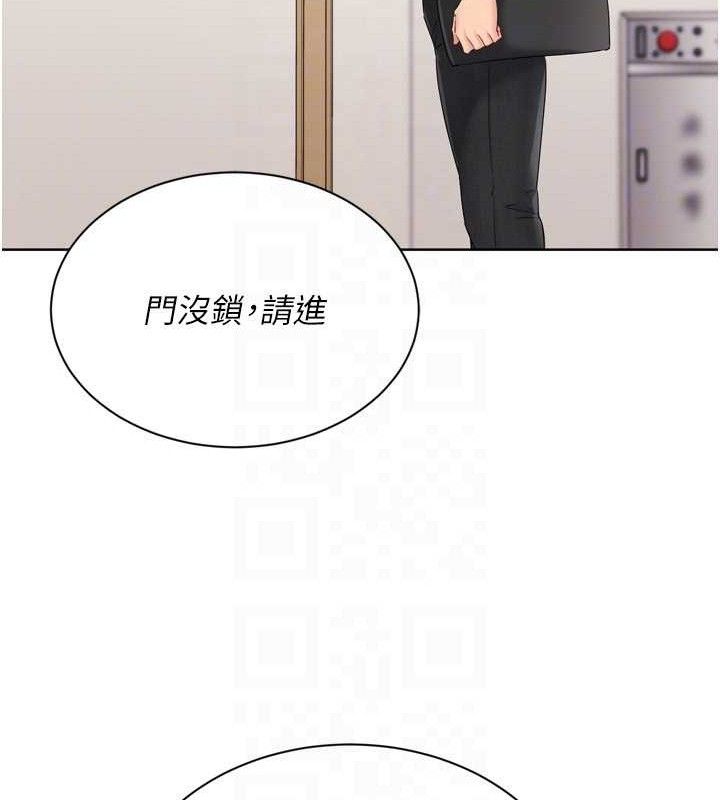 Set up!排球少女