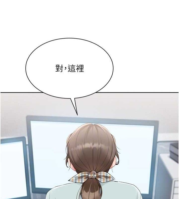 Set up!排球少女