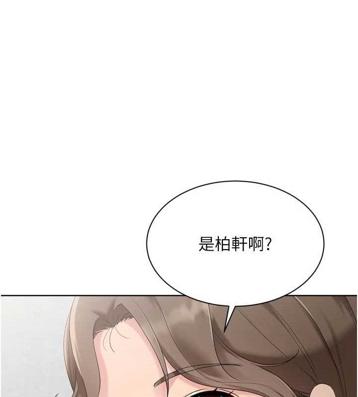 Set up!排球少女