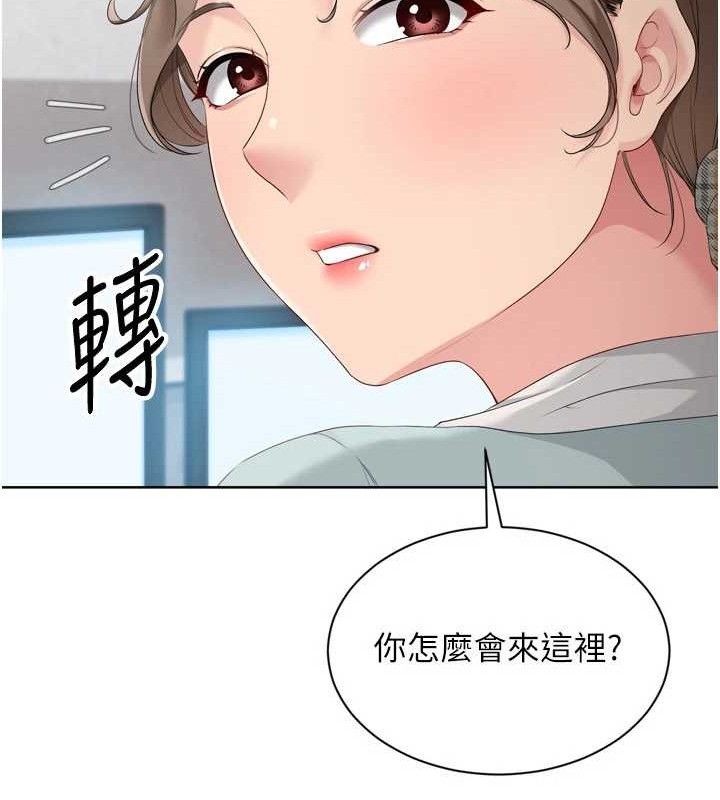 Set up!排球少女