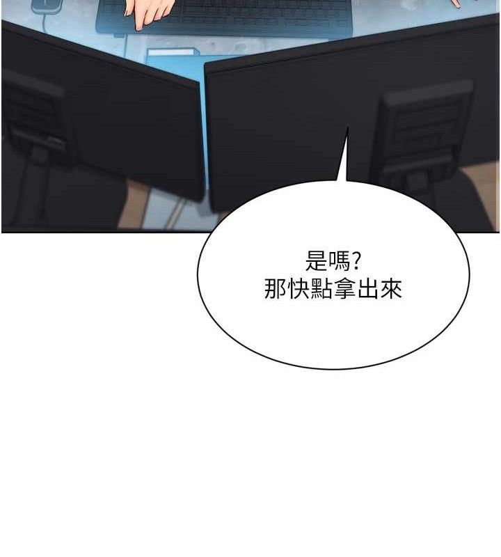 Set up!排球少女