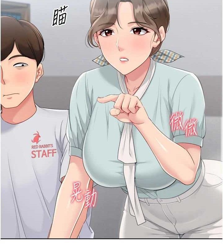 Set up!排球少女