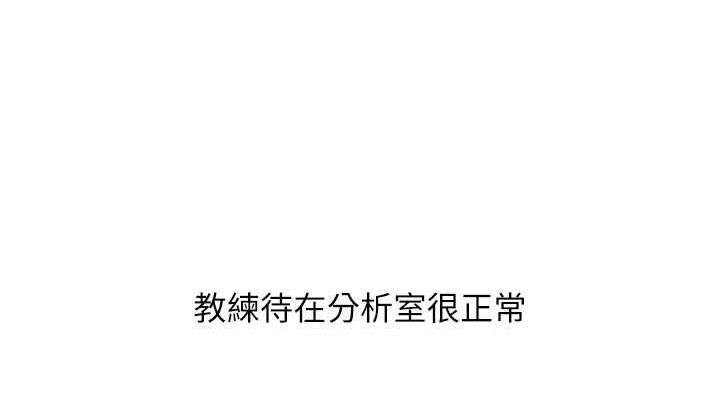 Set up!排球少女