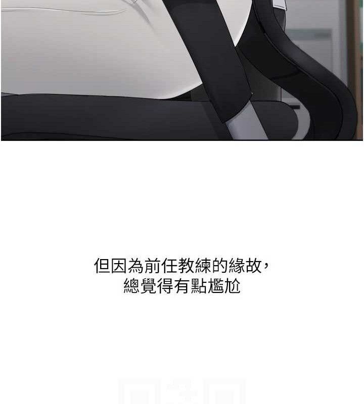 Set up!排球少女