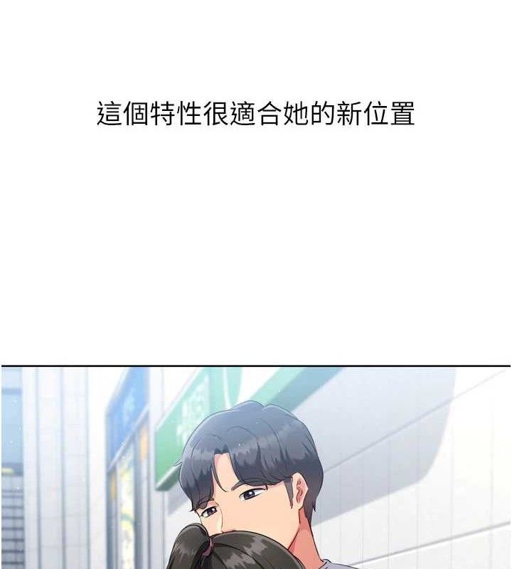 Set up!排球少女