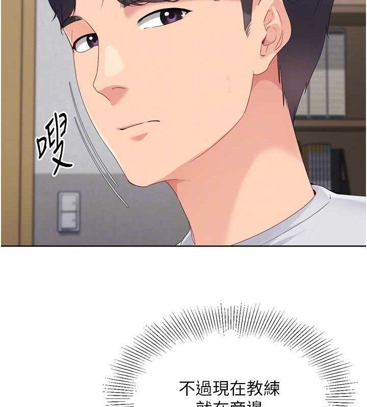 Set up!排球少女