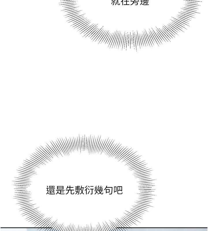 Set up!排球少女