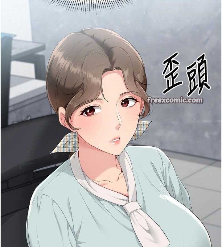 Set up!排球少女