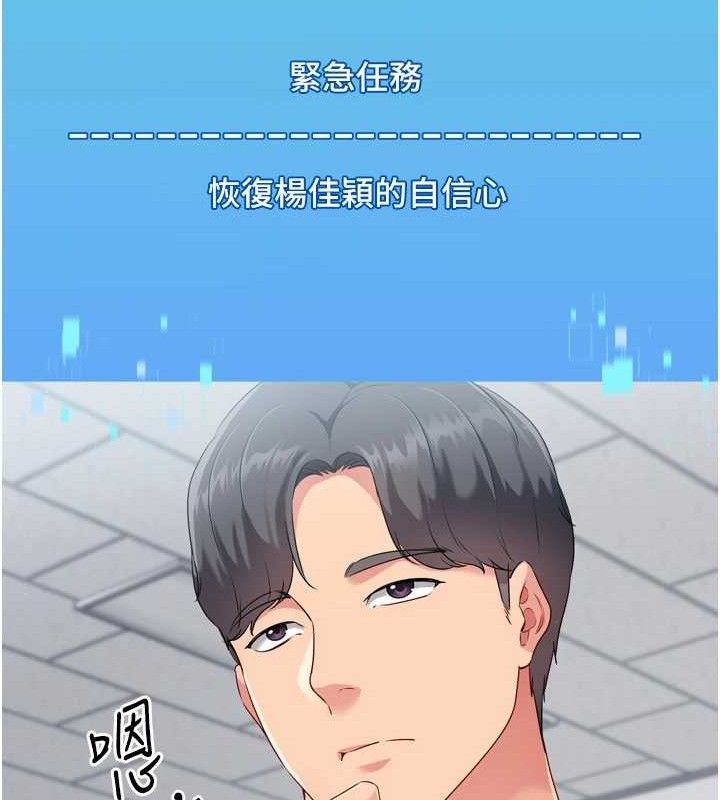 Set up!排球少女
