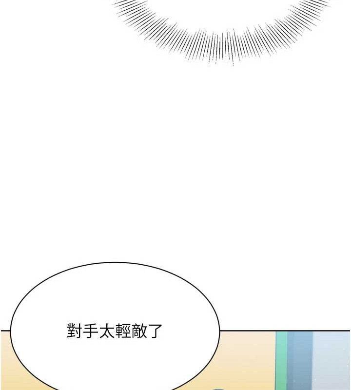 Set up!排球少女