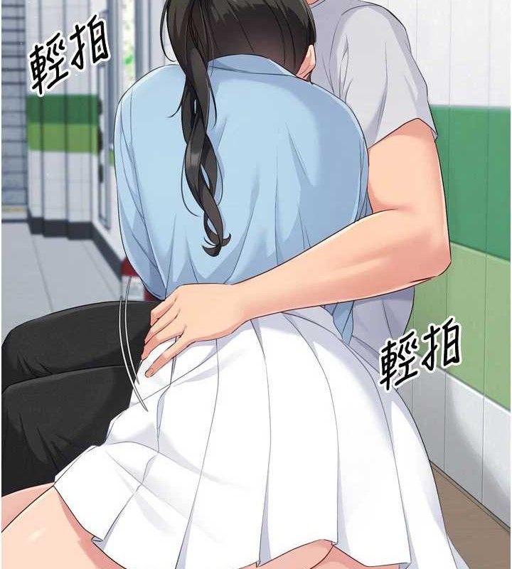 Set up!排球少女