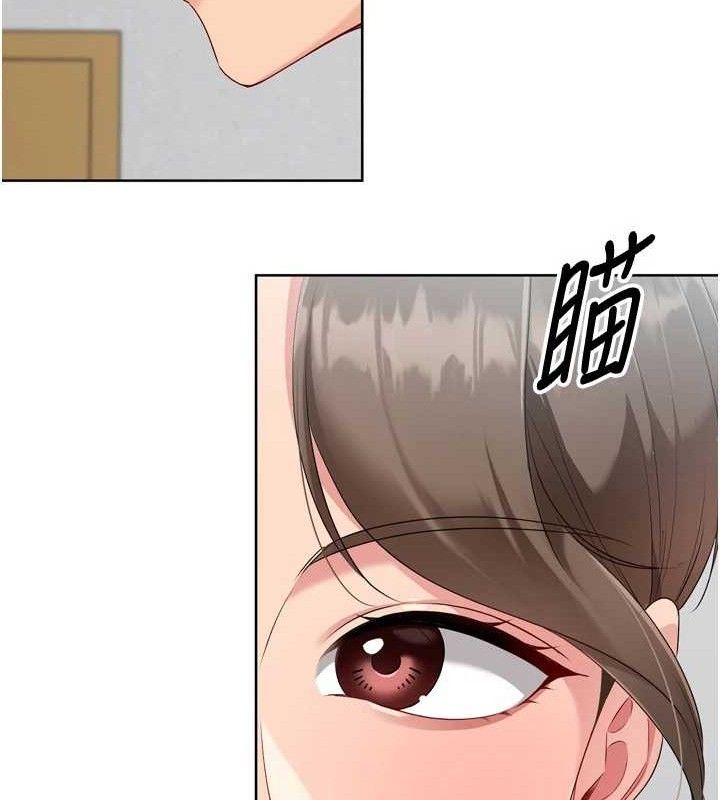 Set up!排球少女