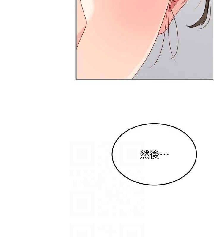 Set up!排球少女