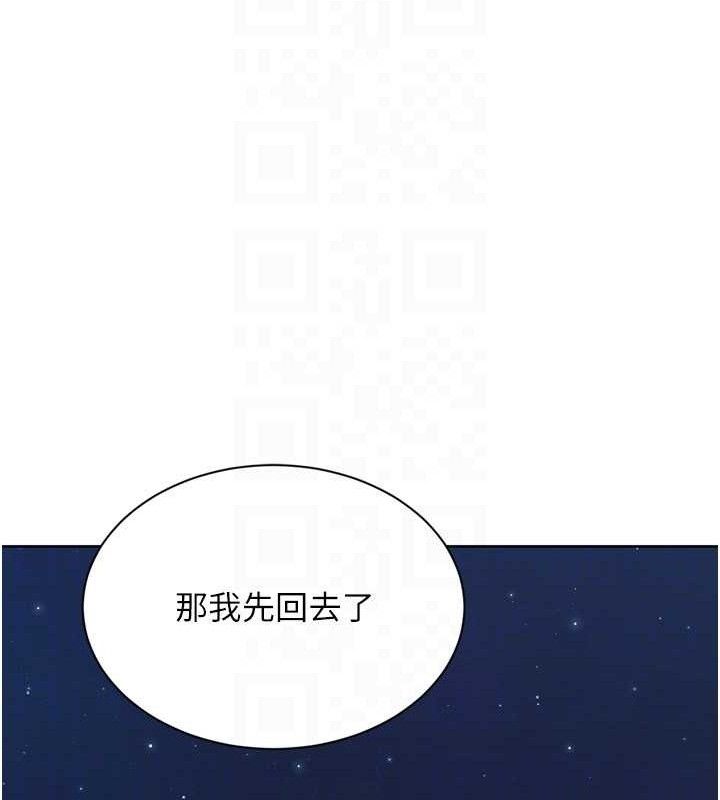 Set up!排球少女