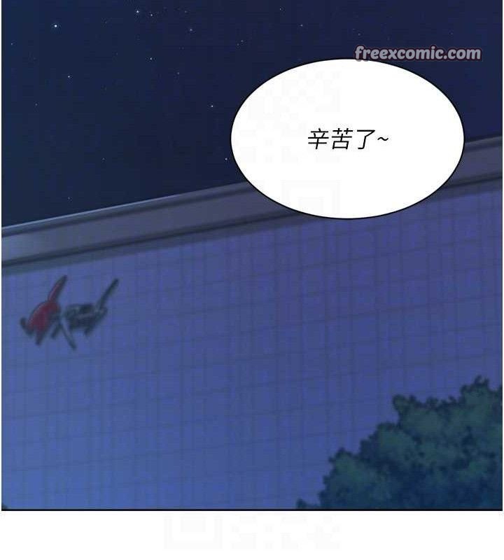 Set up!排球少女
