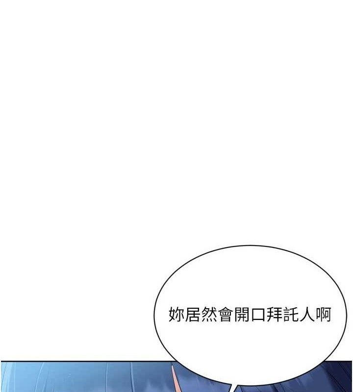 Set up!排球少女