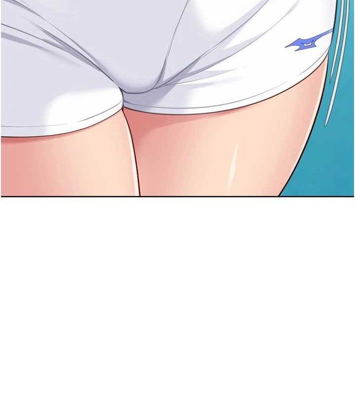 Set up!排球少女