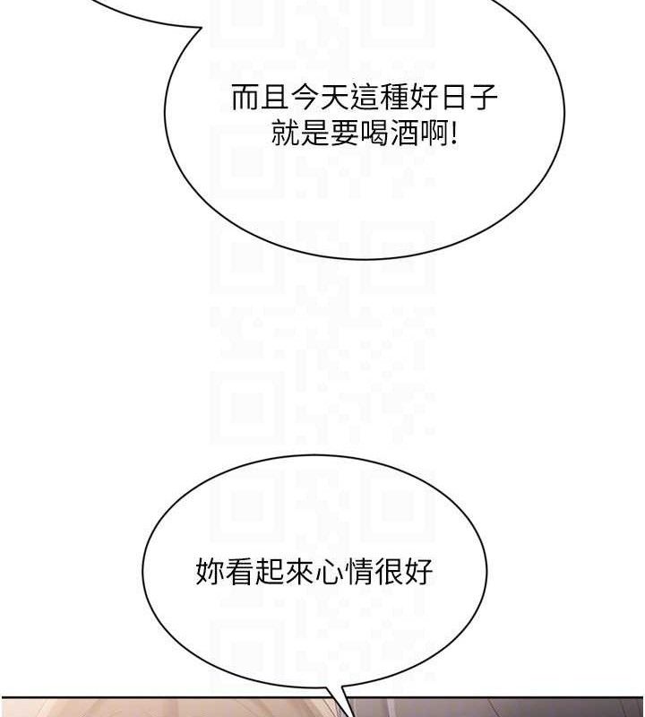 Set up!排球少女