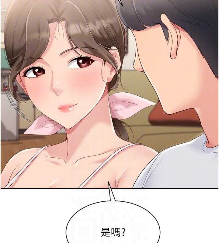 Set up!排球少女